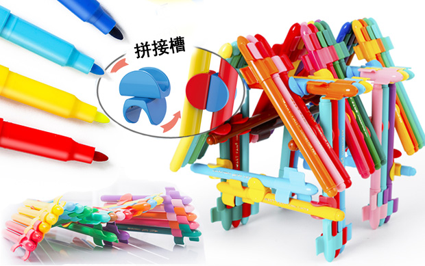 小学大象创意积木水彩笔